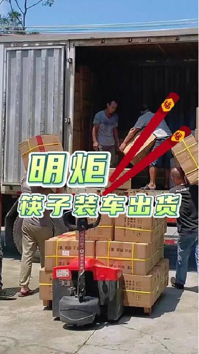 这是来自客户的肯定#筷子厂家 #木筷子厂家 #红檀木筷子厂家 #鸡翅木筷子厂家 #明炬筷子厂-2023-09-07 14.27.55