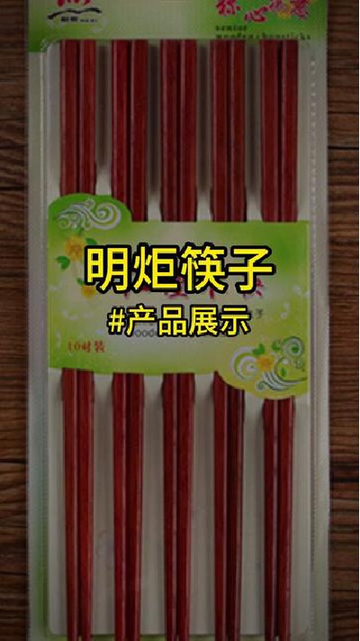 哪一款是您喜欢的呢？#筷子厂家#木筷子厂家#红檀木筷子厂家#鸡翅木筷子厂家#明炬筷子厂-2023-12-04 16.44.38
