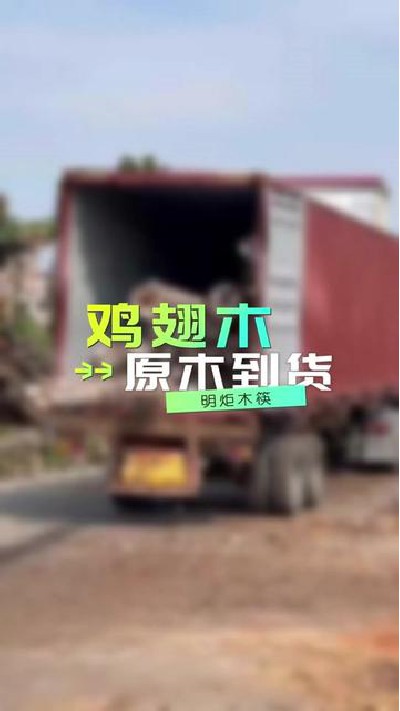 为年后上班准备着 #筷子厂家#木筷子厂家#红檀木筷子厂家#鸡翅木筷子厂家#明炬筷子厂-2024-01-27 10.01.20