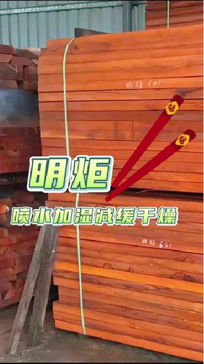 细节成就一切#筷子厂家 #木筷子厂家 #红檀木筷子厂家 #鸡翅木筷子厂家 #明炬筷子厂-2023-08-30 10.49.49