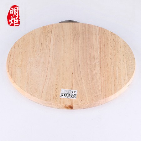38cm橡木圆砧板切菜板